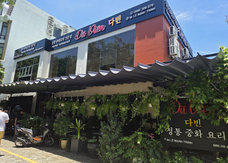 다빈 중화요리(Dã Viên)